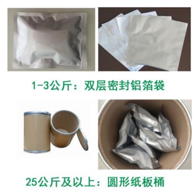 植物神器的財富密碼 30倍濃縮納豆提取物，搞錢路上的健康伙伴