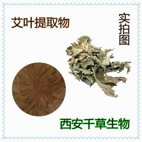 毛冬青葉粉市場行情與產(chǎn)品報(bào)價(jià)解析